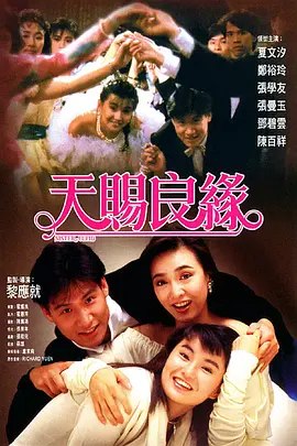 国产欧美一区二区三区视频在线观看